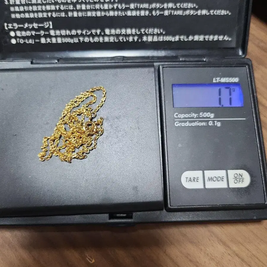 8번째 상품 이미지
