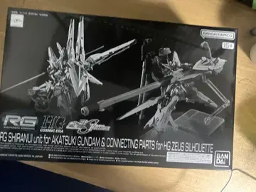 RG 1/144 아카츠키 건담 시라누이 팩 & 제우스 실루엣 연결 부품