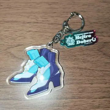 메지로 도벨 승부 신발 아크릴 키링