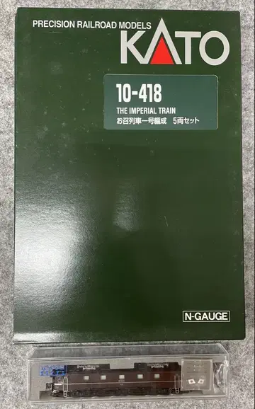 KATO 10-418.3038 황실 기차, 새상품 미주행 차량