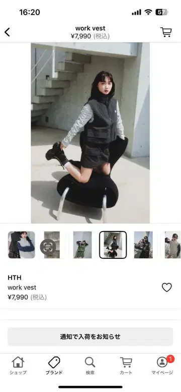 미사용 새상품 HTH 워크 스커트 베스트 셋업 블랙