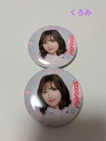 moxymill YURARA 스가야 모쿠시밀 캔뱃지