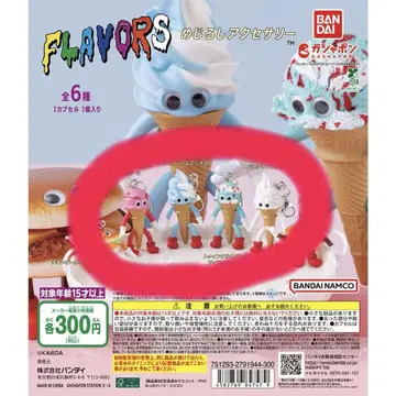 Flavors 메지루시 참 가챠가챠