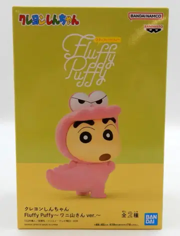 반다이 SPIRITS Fluffy Puffy 와니야마 씨 ver 신노스케