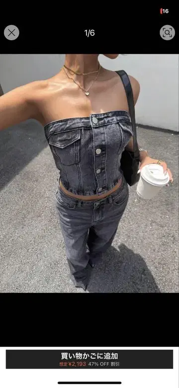 다크 그레이 셋업