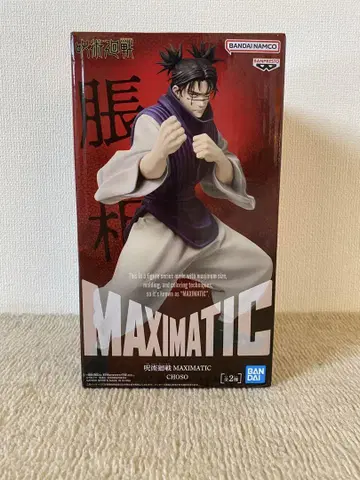 주술회전 MAXIMATIC 쵸소우 피규어
