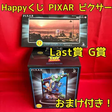 Happy 복권 PIXAR 픽사 라스트 상 라스트 원 상 덤으로 증정!