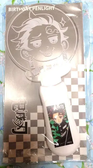 카마도 탄지로 벌스데이 응원봉 한정판 버전 미개봉 새상품 귀멸의 칼날