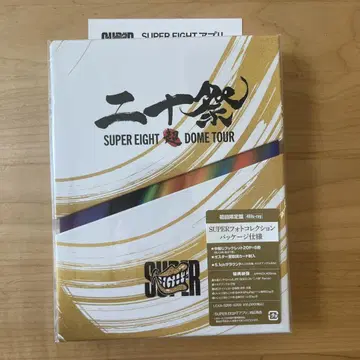 초DOME TOUR 20주년 기념 초회 한정판 가사 카드 시리얼 코드