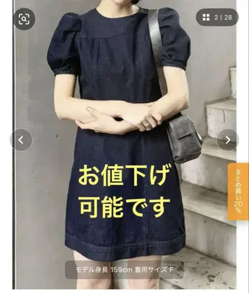 퍼프 슬리브 스티치 미니 원피스 MURUA