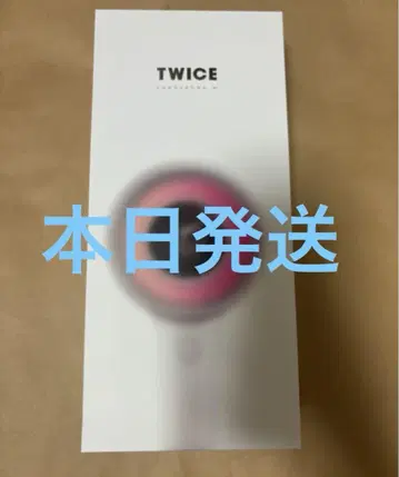 twice 응원봉