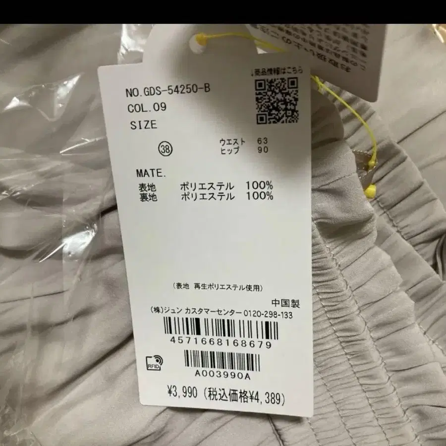 3번째 상품 이미지