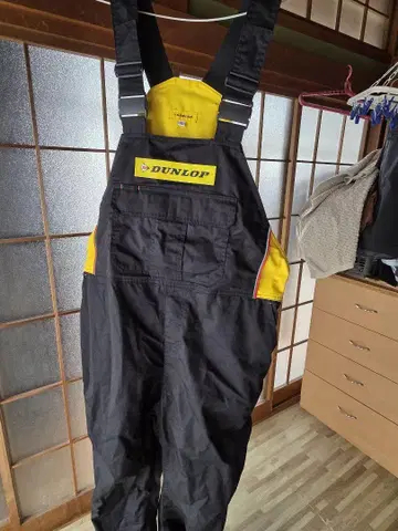 던롭 작업옷 미사용품 살로펫