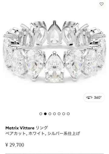 스와로브스키 Matrix Vittore 반지 페어 컷, 화이트