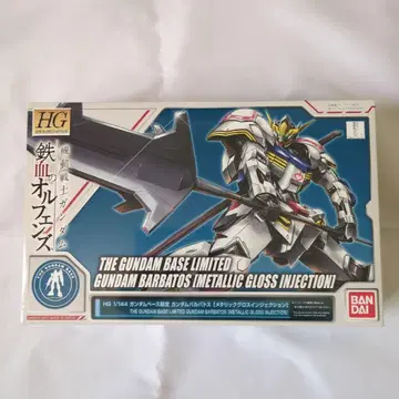 HG 1/144 건담 발바토스 메탈릭 글로스 인젝션