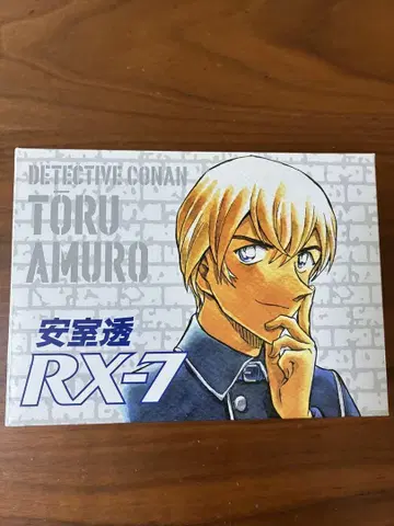 선데이 전 직원 응모 서비스 아마무 토오 RX-7 100개의 음성 포함