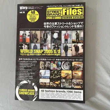 STREET BRAND Files 2005년 봄/여름 카탈로그