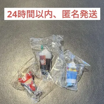 미니스톱 가챠가챠 3개 세트