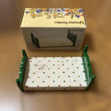실바니안 패밀리 침대