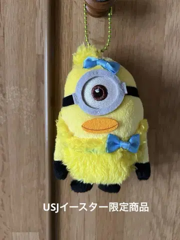 미니언즈 USJ 부활절 한정판 키링