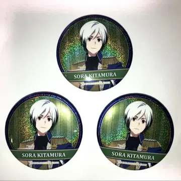 키타무라 소라쿠 캔뱃지 3종 SideM10th