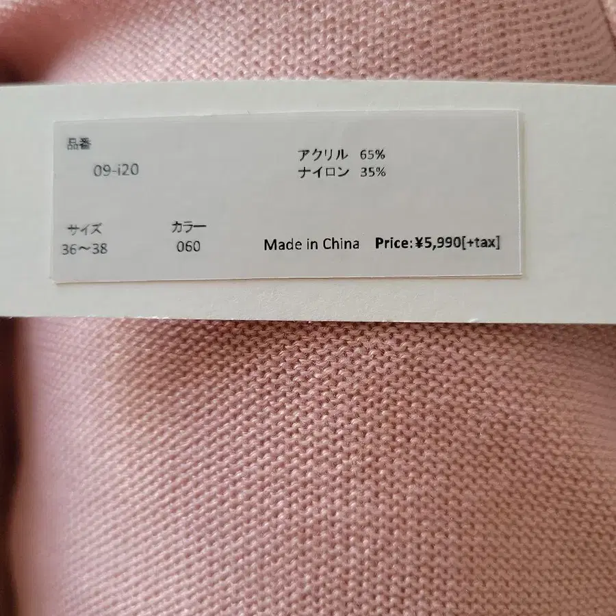 5번째 상품 이미지