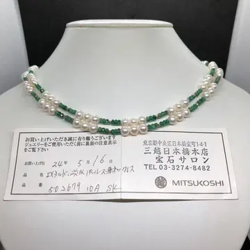 미쓰코시 진주와 에메랄드 목걸이
