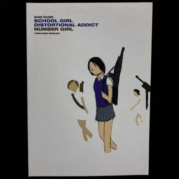 밴딩 스코어 school girl distortional addict