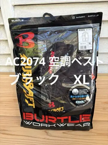 BURTLE 공조 베스트 AC2074 블랙 XL 사이드 팬 에어 크라프트