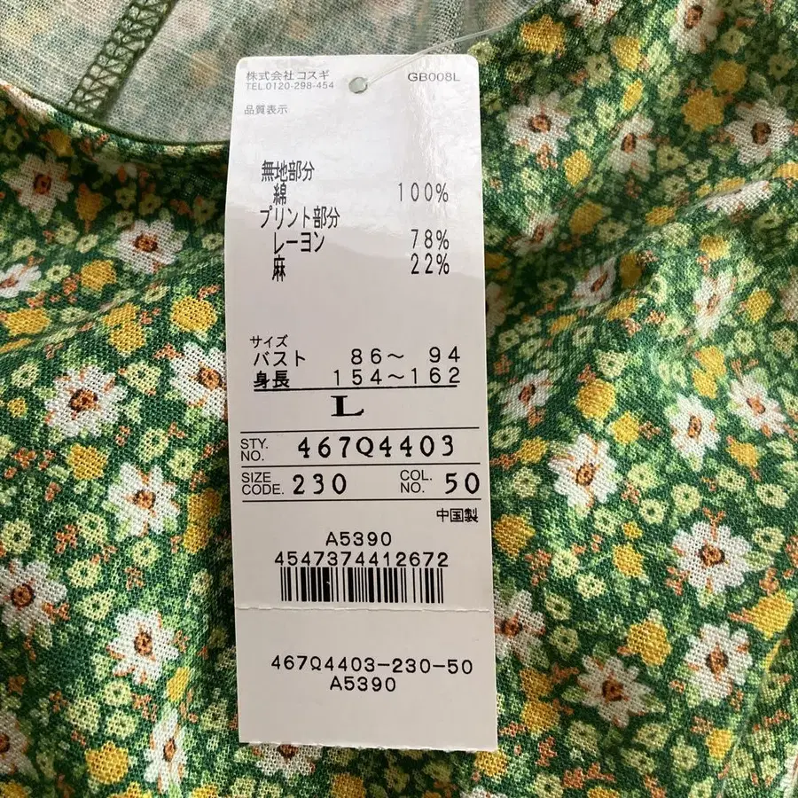 5번째 상품 이미지