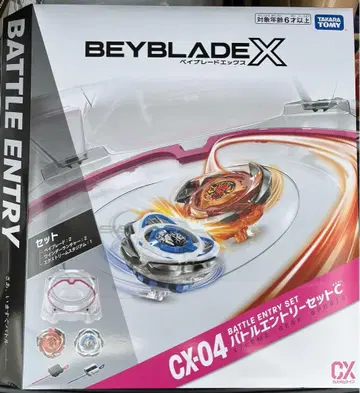 베이 블레이드 X 배틀 응모 세트 베이 코드 미포함
