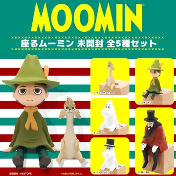 미개봉 전 5종 세트 MOOMIN 앉은 무민 컴플리트 상품