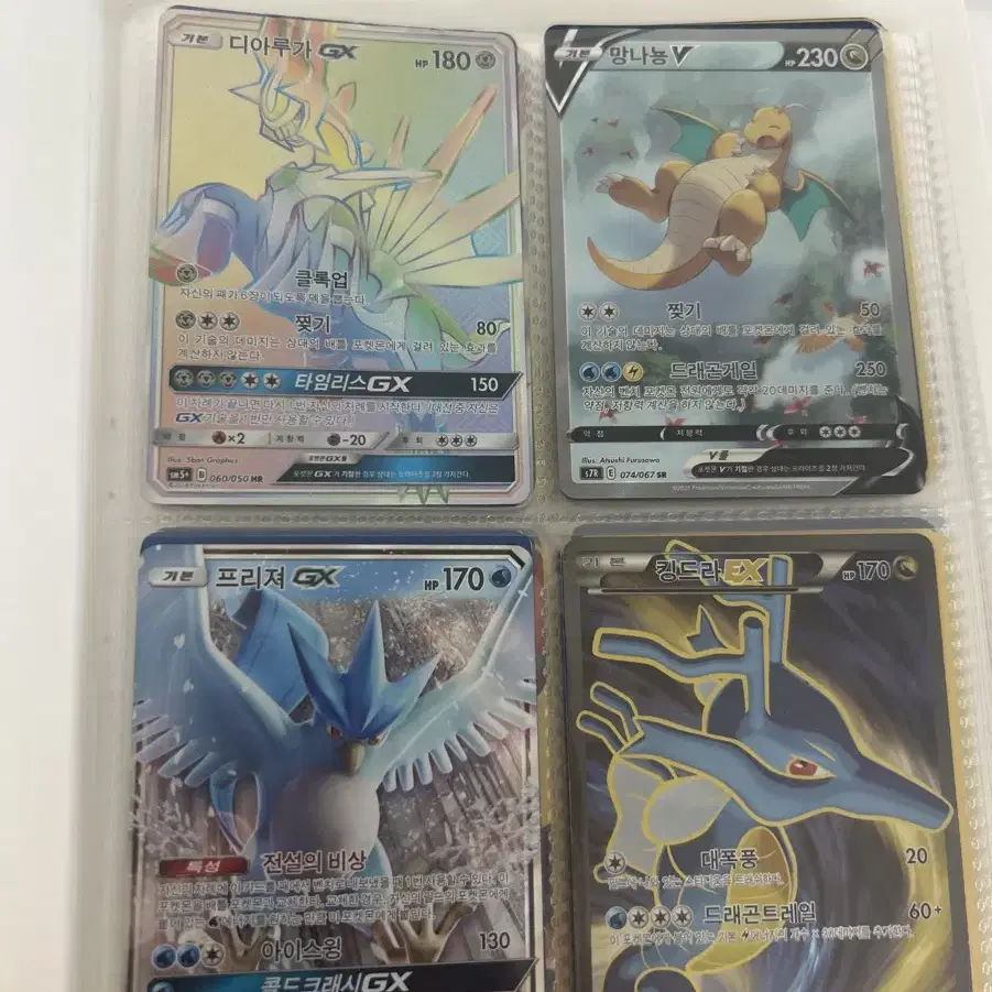 キングダムハーツTCG ティガー デイジーダックフォイル ホロ キラ 優勝プロモ HP+] Giratina EX HOLO SR Get 1000 Limited Promo 146/BW-P