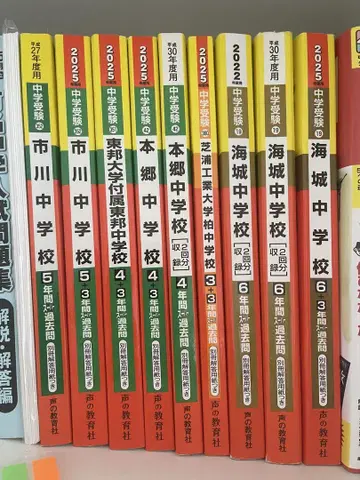 중학교 수험 기출 문제