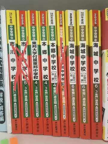 중학교 수험 기출 문제