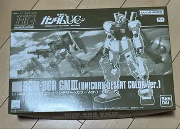 HGUC 헬스장 III 유니콘 사막 컬러