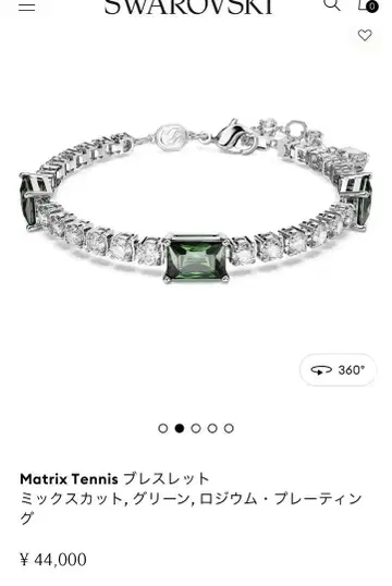 스와로브스키 Matrix Tennis 팔찌 믹스 컷