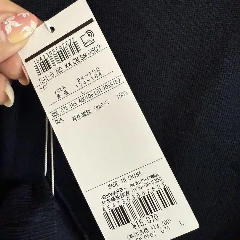 8번째 상품 이미지