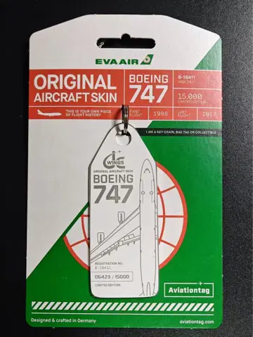 BR 에버항공 Aviationtag B747