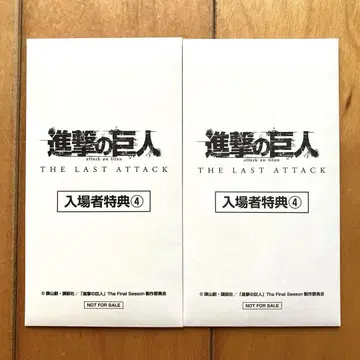 진격의 거인 영화 입장 혜택