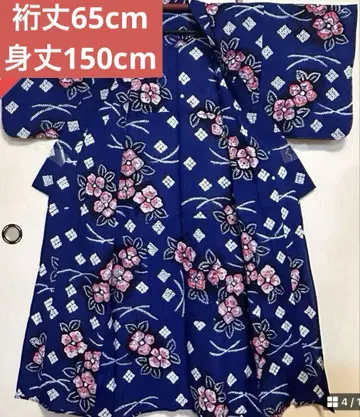 아리마츠/나루미 시보리 유카타 S 사이즈(145-155cm)