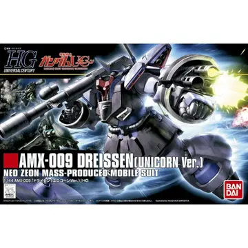 HGUC 1/144 드라이센 (유니콘 Ver.) 새상품 미조립