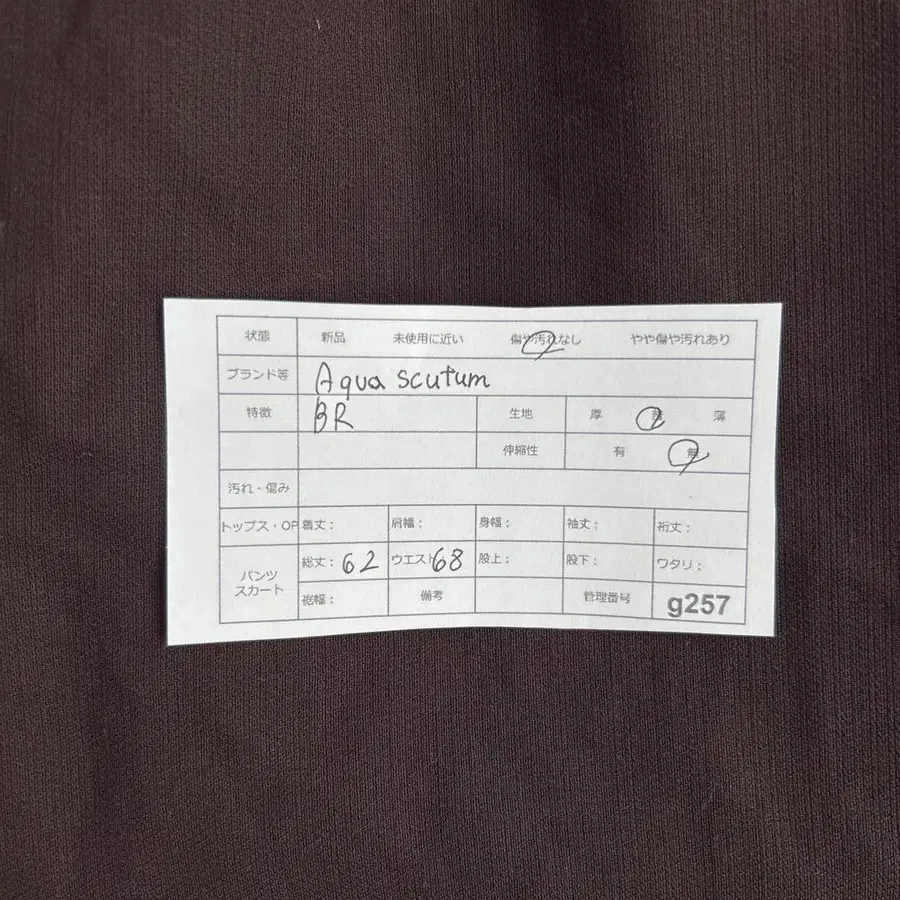 11번째 상품 이미지