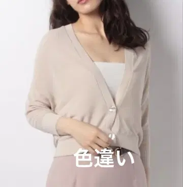 JUSGLITTY 저스길리티 썸머 루즈한 가디건 새상품 브라운