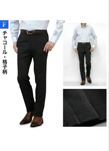 워셔블 슬림 슬랙스 차콜 인심 69CM (밑단 기장 수선 완료)
