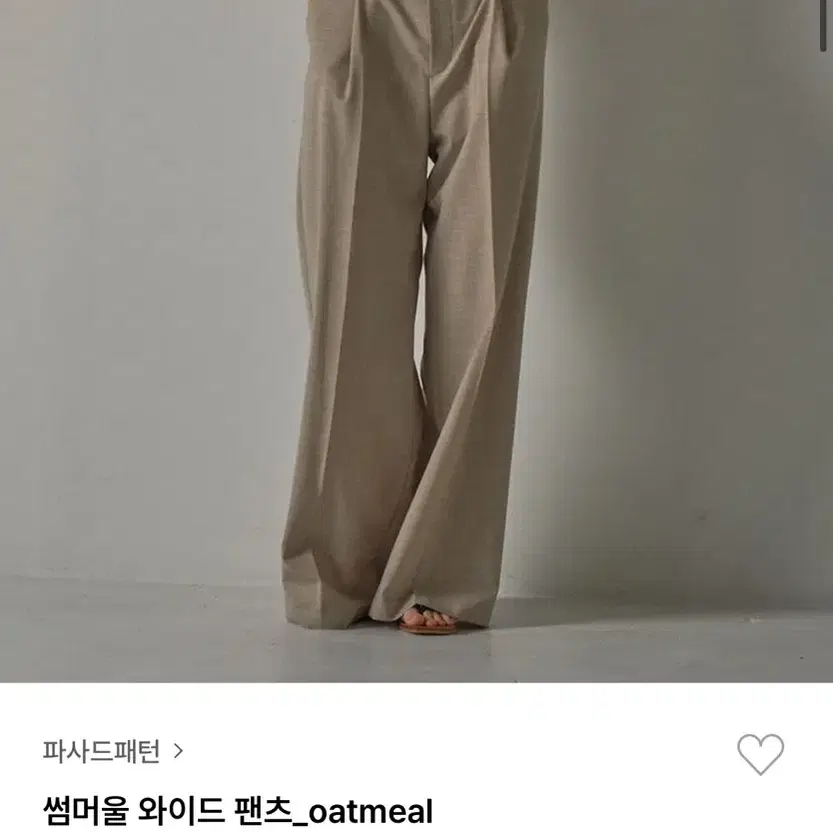 ■FACADE PATTERN■ SUMMER WOOL WIDE PANTS Facade Pattern Summer Wool Wide Pants Oatmeal S #파사드패턴