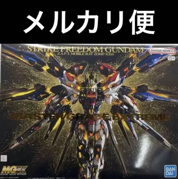 미개봉 새상품 MGEX 1/100 스트라이크 프리덤 건담