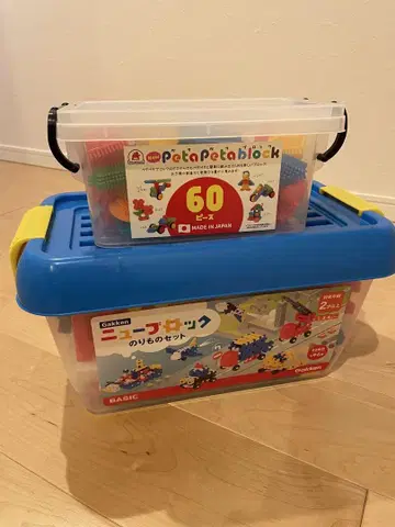 새로운 블록 및 페타페타 블록