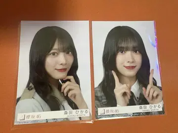 모리타 히카루 브로마이드