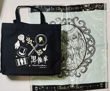 블랙 집사 2015 이벤트 담요 세트 추억의 상자 정원전 타월 세트